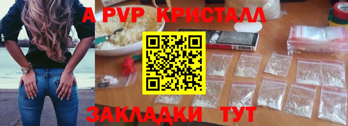 Alfa_PVP мука Пенза