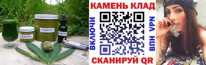 Canna-Cookies конопля Пенза