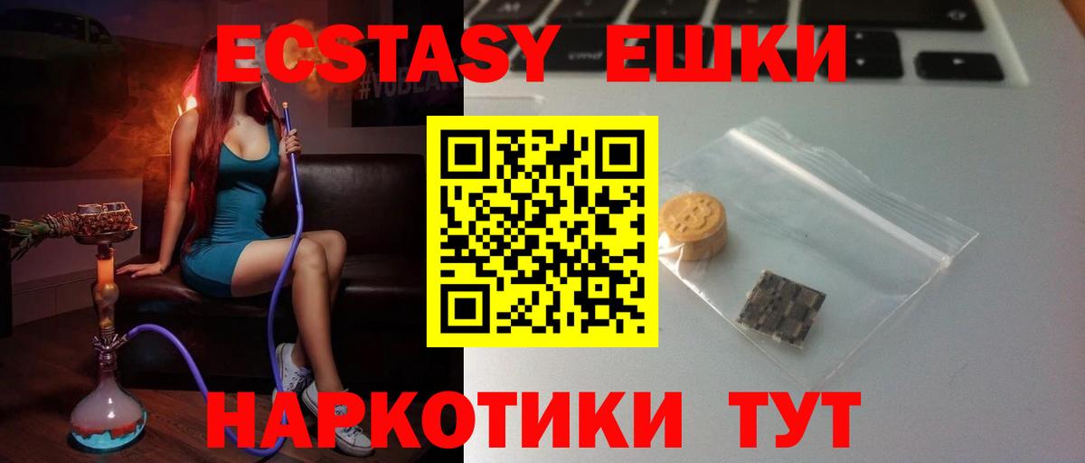 Экстази бентли Пенза