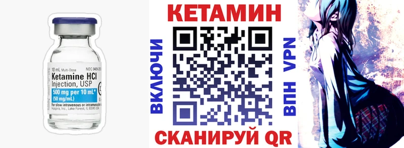Кетамин ketamine  Пенза 