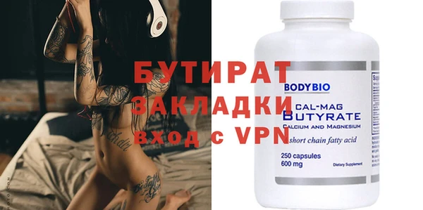 гашик Абинск