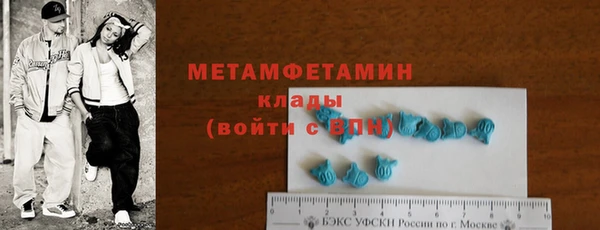 тгк Сафоново