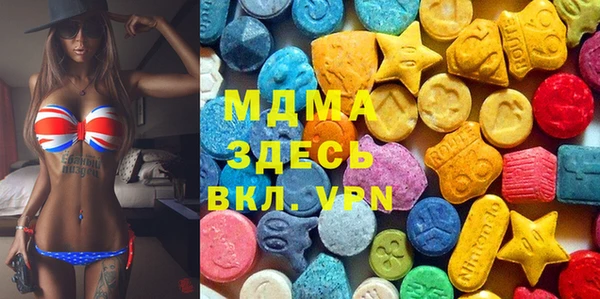 гашик Абинск