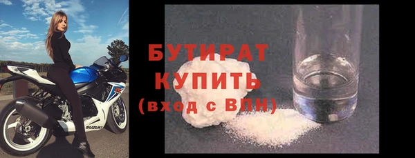 дурь Абдулино