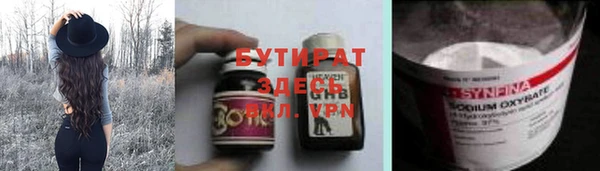 дурь Абдулино