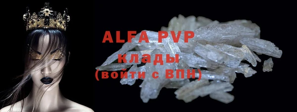 кокаин VHQ Абаза