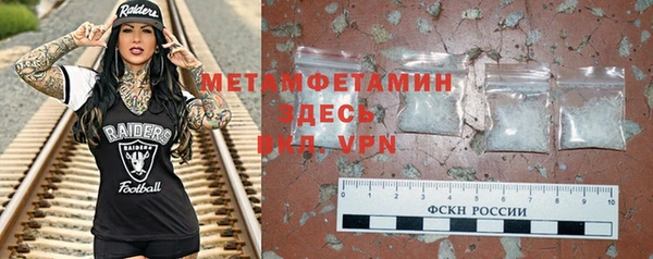 гашик Абинск