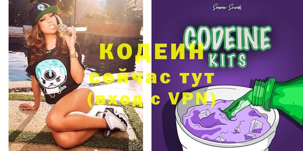 кокаин VHQ Абаза