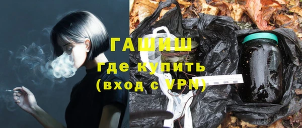 кокаин VHQ Абаза