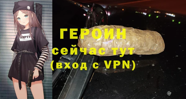 кокаин VHQ Абаза