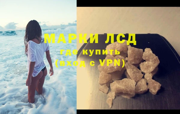 кристаллы Алексин