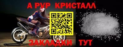 spice Краснознаменск