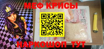 spice Среднеуральск