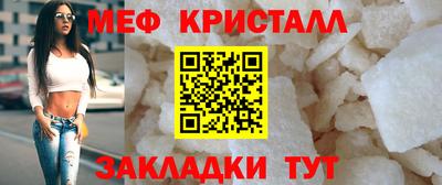 spice Краснознаменск