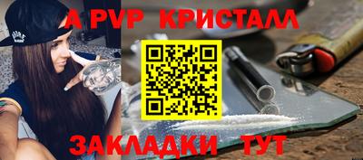 spice Краснознаменск