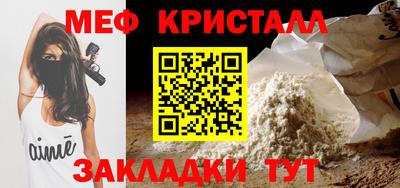 spice Краснознаменск