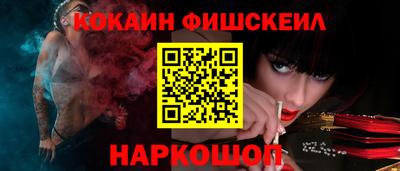 первитин Краснодар