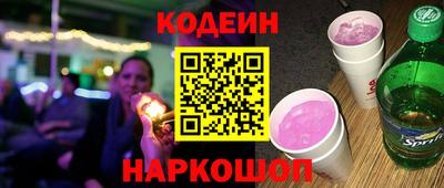 spice Краснознаменск