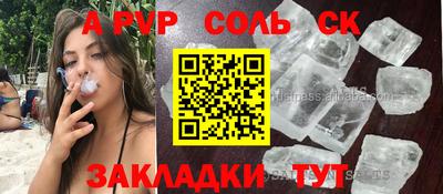 МДПВ Старая Купавна