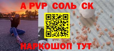 первитин Краснодар