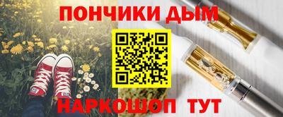 spice Краснознаменск