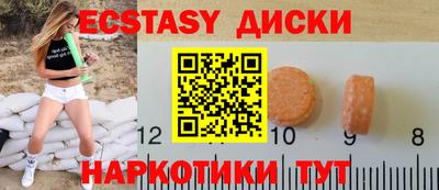 первитин Краснодар