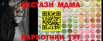 первитин Краснодар