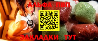 первитин Краснодар