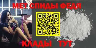spice Краснознаменск