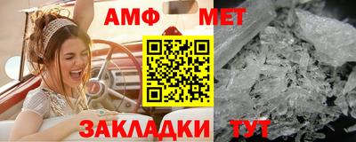 первитин Краснодар