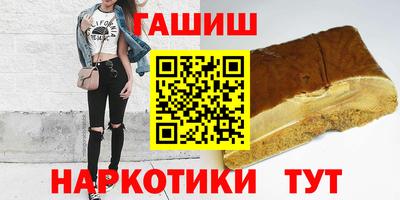 марки nbome Ставрополь