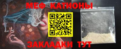spice Краснознаменск