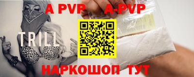 первитин Краснодар