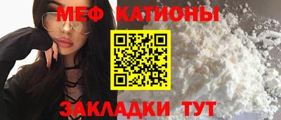 СК Краснокаменск
