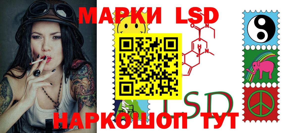 LSD-25 экстази кислота  Вход с VPN  Пенза 
