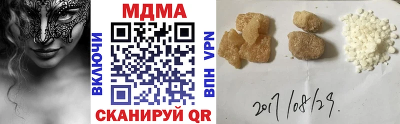 МДМА молли  Пенза 
