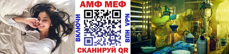 МЕТАМФЕТАМИН мет наркота Пенза