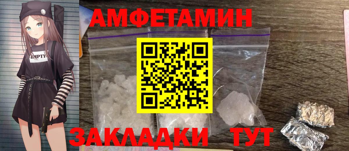 Первитин витя  Вход с VPN  Пенза 
