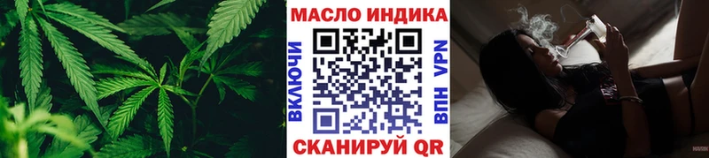Дистиллят ТГК гашишное масло  OMG ONION  Пенза 