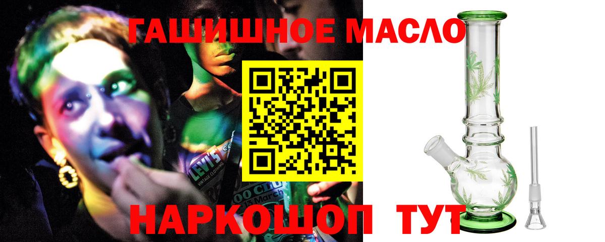 Дистиллят ТГК концентрат  ТГК вейп с тгк  Пенза  Вход с VPN 