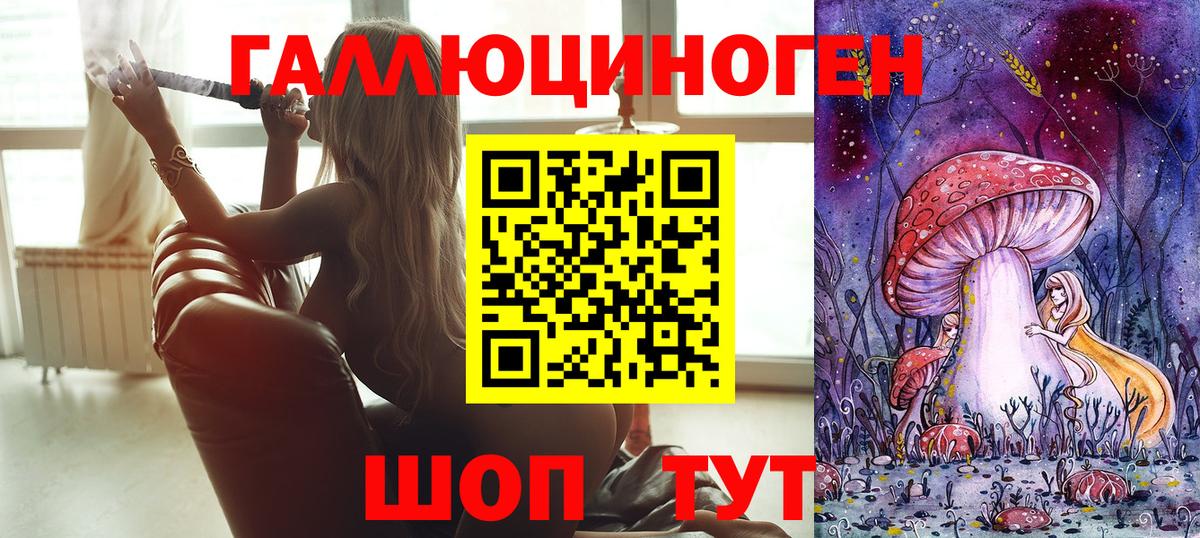 Галлюциногенные грибы Psilocybine cubensis  Галлюциногенные грибы Cubensis  Вход с VPN  Пенза 