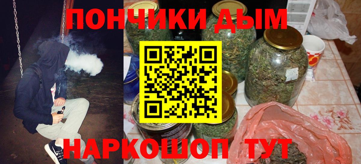 Канабис SATIVA & INDICA  МАРИХУАНА MAZAR  Вход с VPN  Каннабис сатива  Пенза  Шишки марихуана тримм 